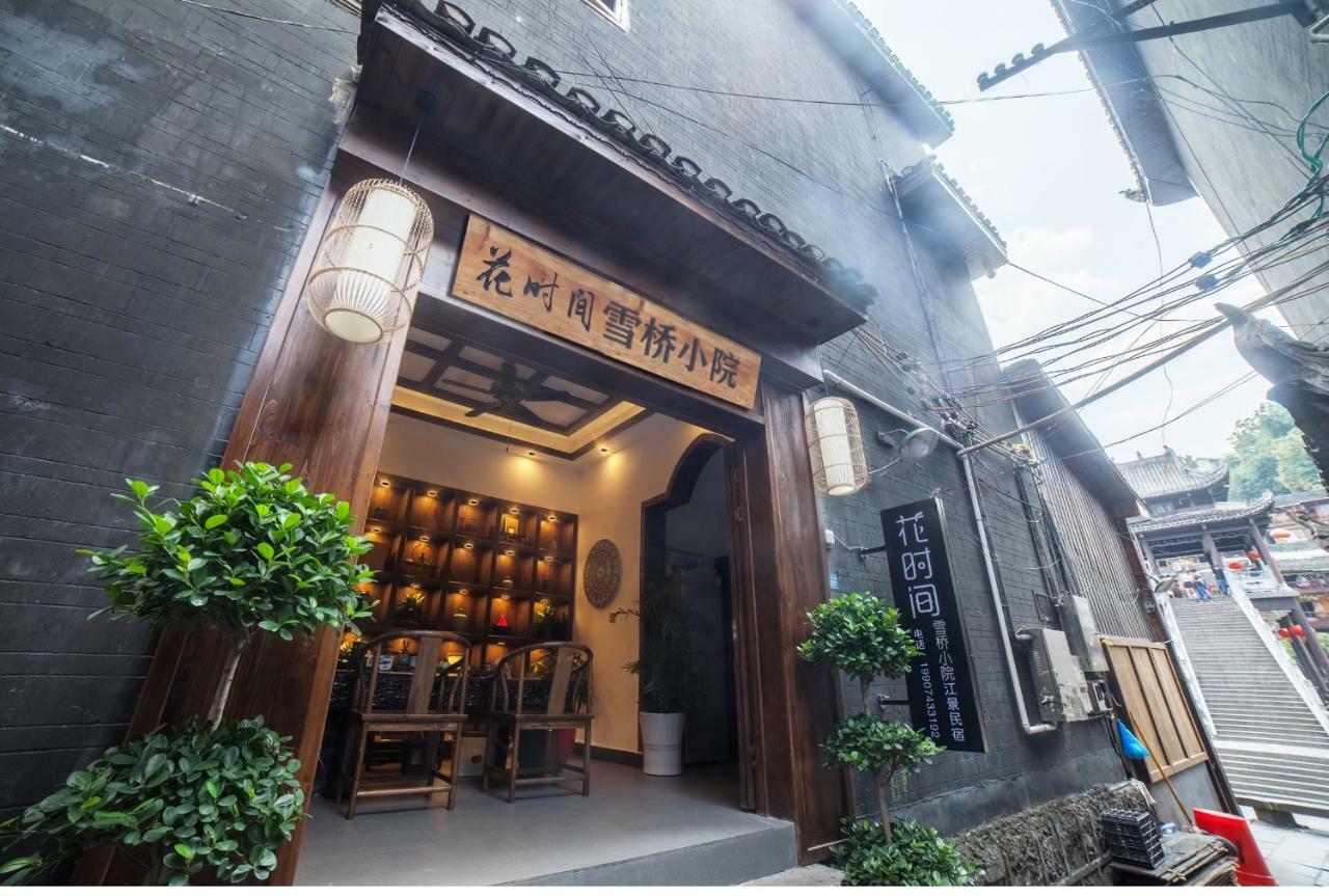 Fenghuang Slowly Time Inn Екстериор снимка