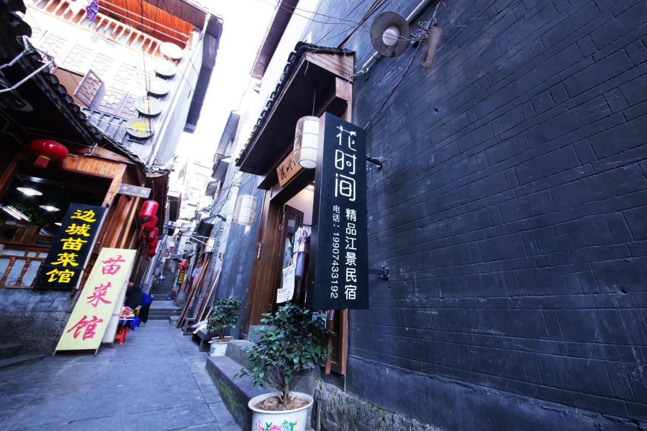 Fenghuang Slowly Time Inn Екстериор снимка