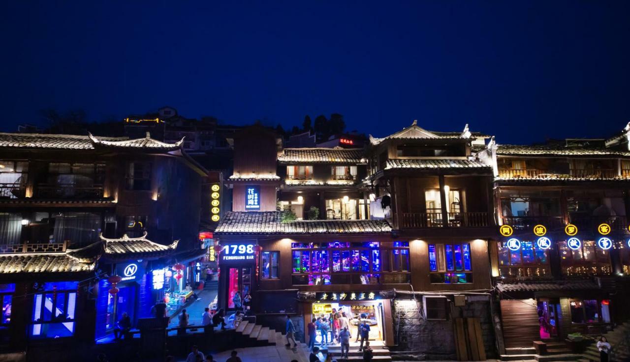 Fenghuang Slowly Time Inn Екстериор снимка