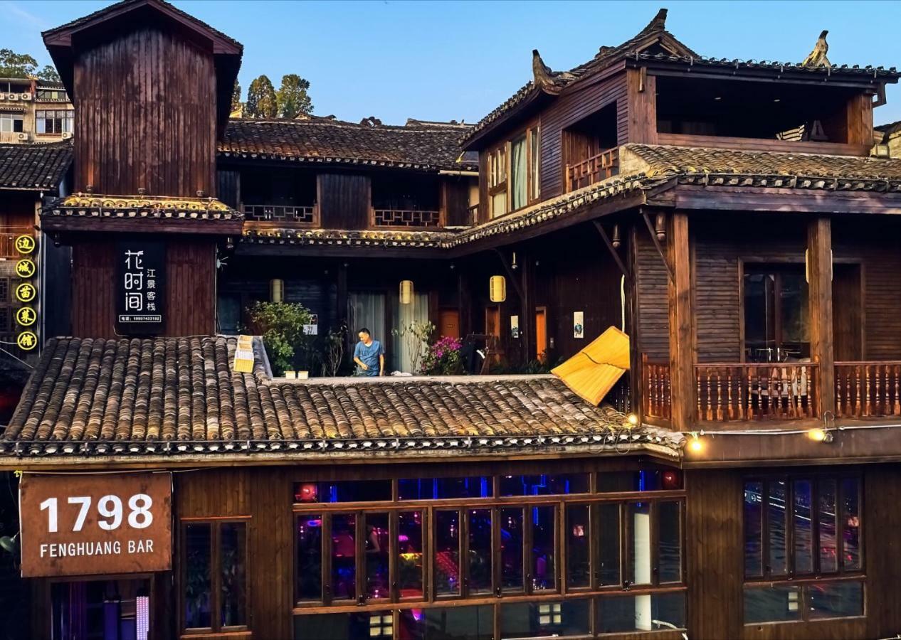 Fenghuang Slowly Time Inn Екстериор снимка